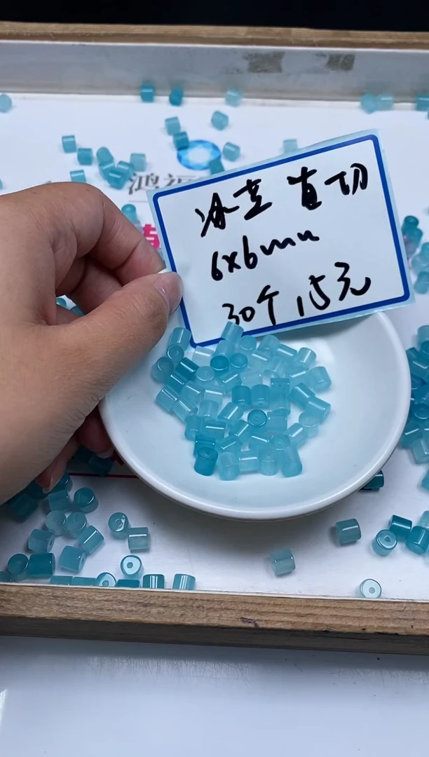玛瑙/玉髓散珠未镶嵌M594 冰川蓝6×6mm30个15元