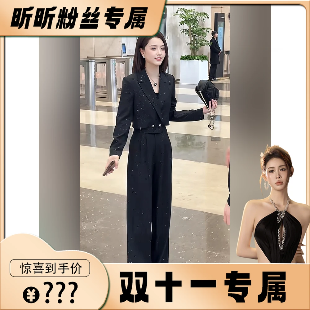 【昕昕严选】FMQJ39022612两件套