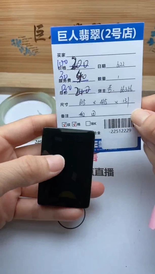 和田玉未镶嵌颈饰鹏**里多人-22512229