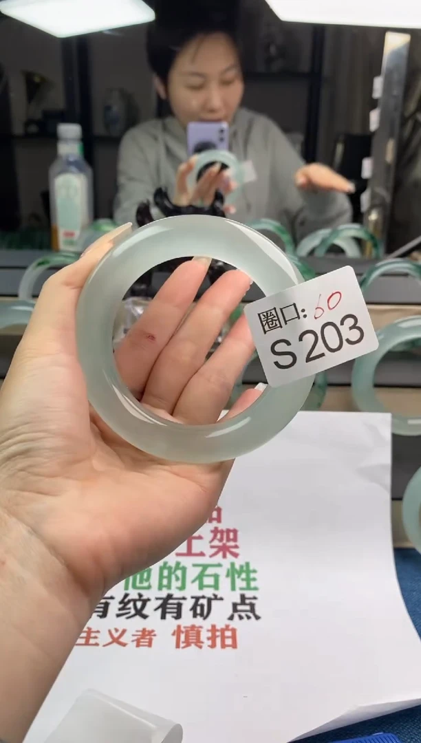 【闪购商品】S203专拍链接一物一拍以截图为准