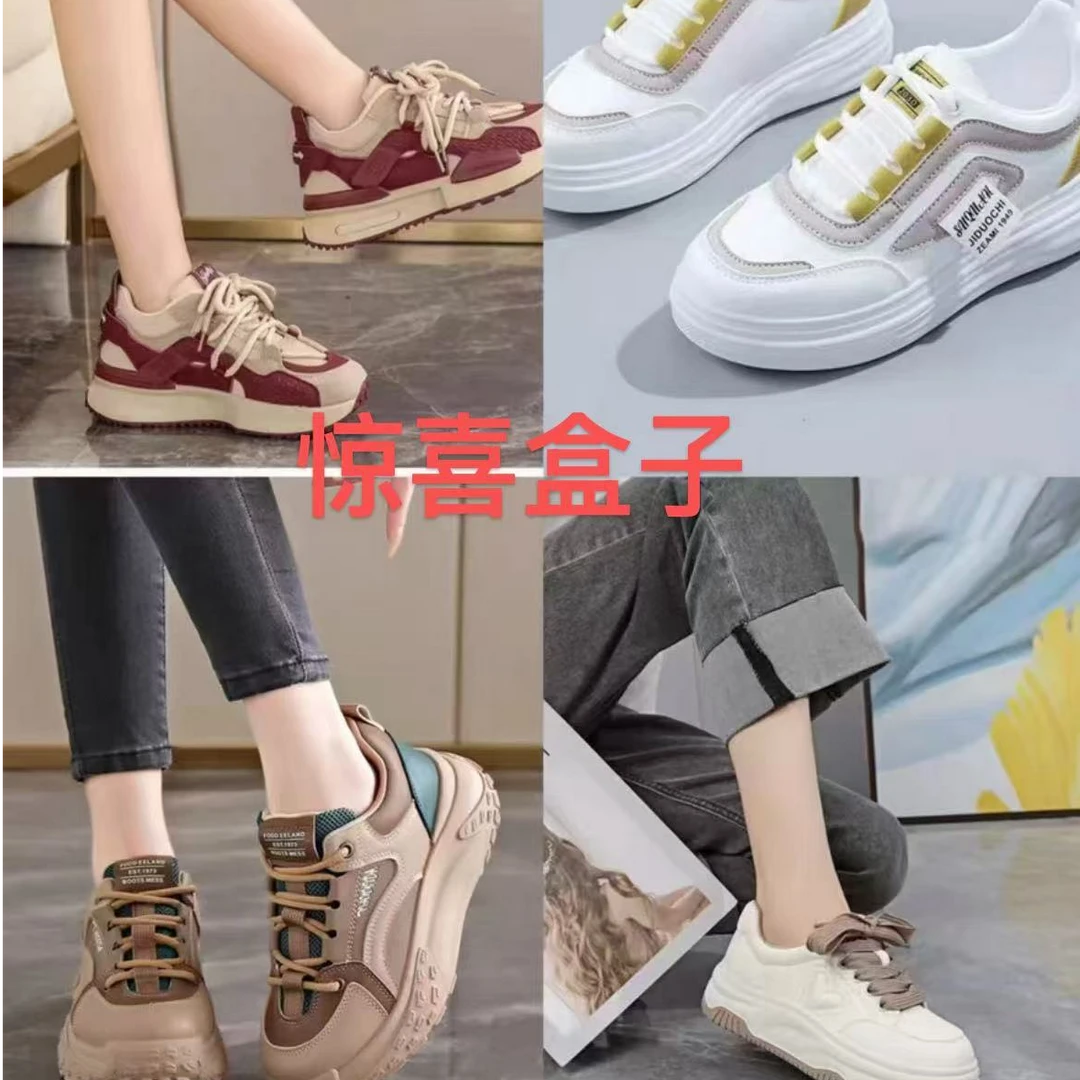 小白鞋板鞋时尚百搭厚底ol女鞋运动D001