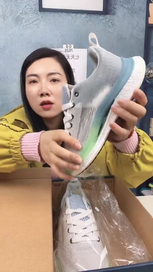 41码运动鞋飞织面断码捡漏微瑕