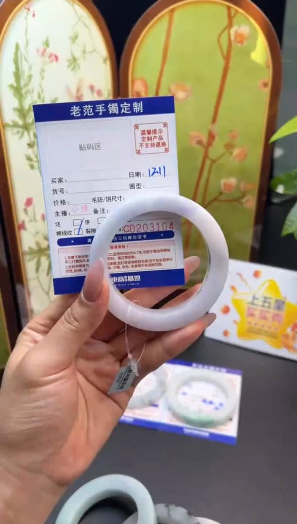 未镶嵌手镯定制翡翠思*手镯