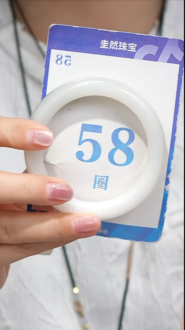 未镶嵌手镯和田玉73