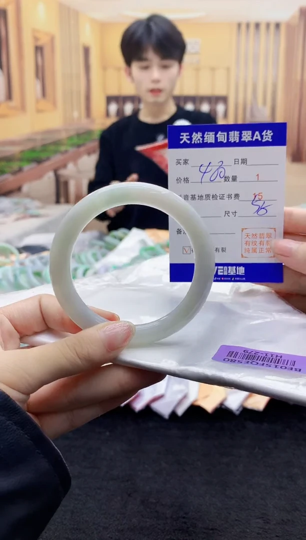 【闪购商品】翡翠手镯未镶嵌    H11-279