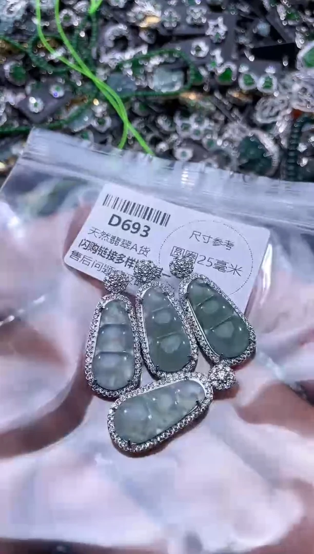 【闪购商品】翡翠颈饰未镶嵌D693多样性发其一