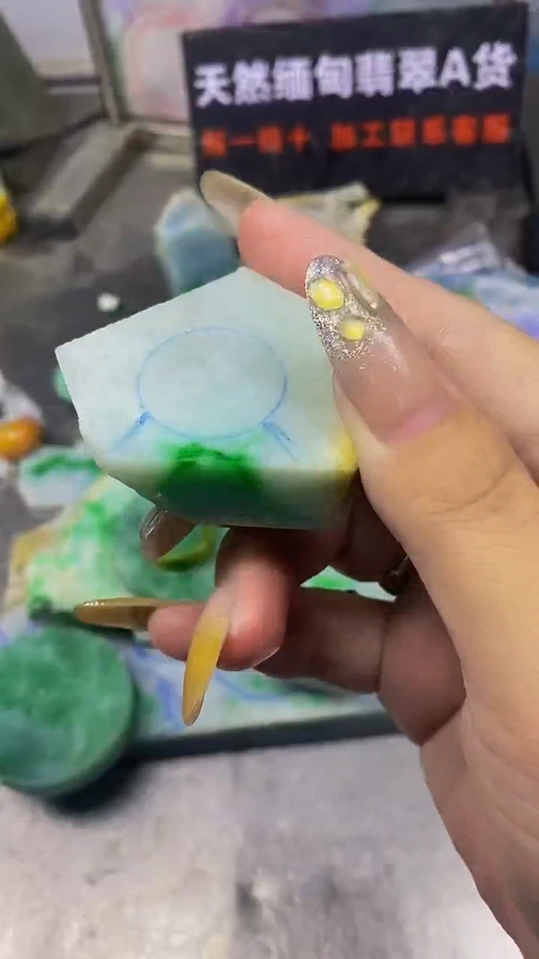 未镶嵌挂件翡翠天然缅甸翡翠A货091