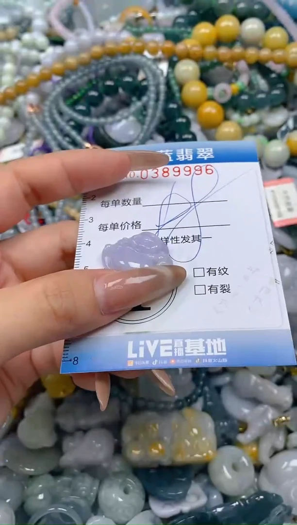 颈饰未镶嵌翡翠闪购0389996