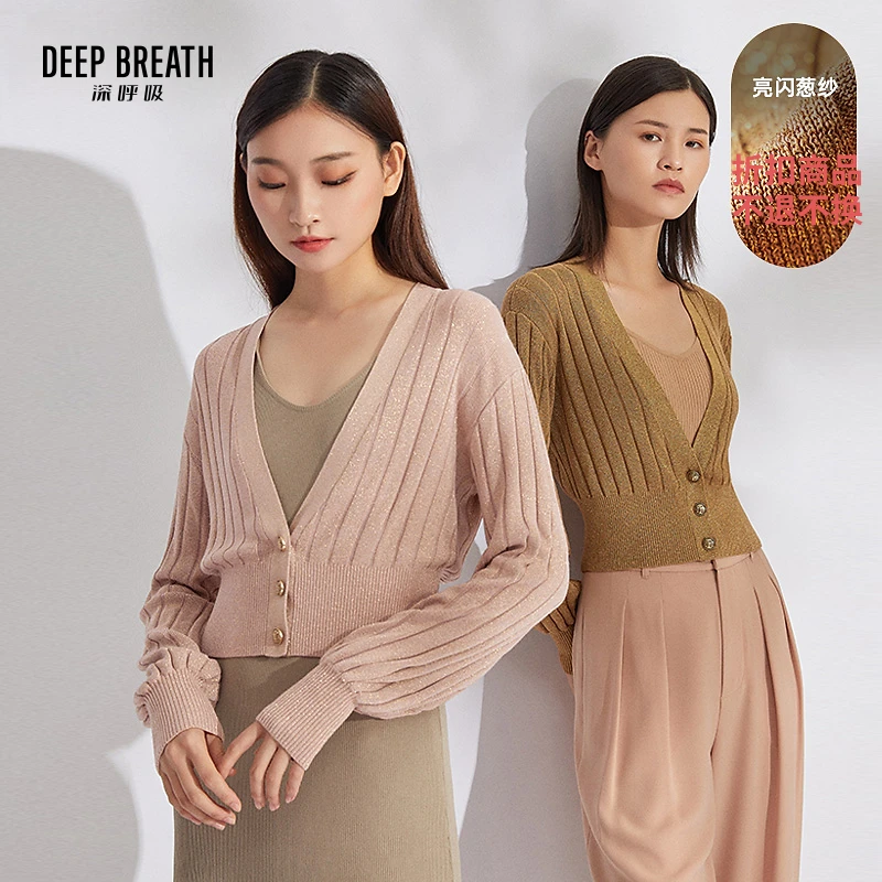 【二折】DEEP BREATH深呼吸老V领水滴袖葱纱针织开衫 A400580
