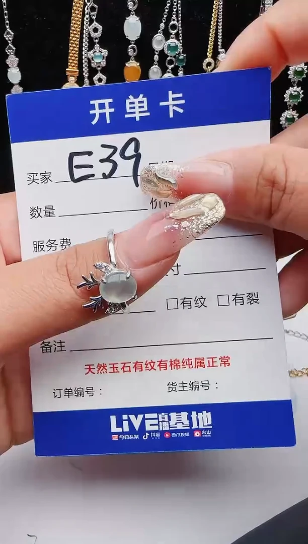 【闪购商品】翡翠戒指银S925镶嵌11111111