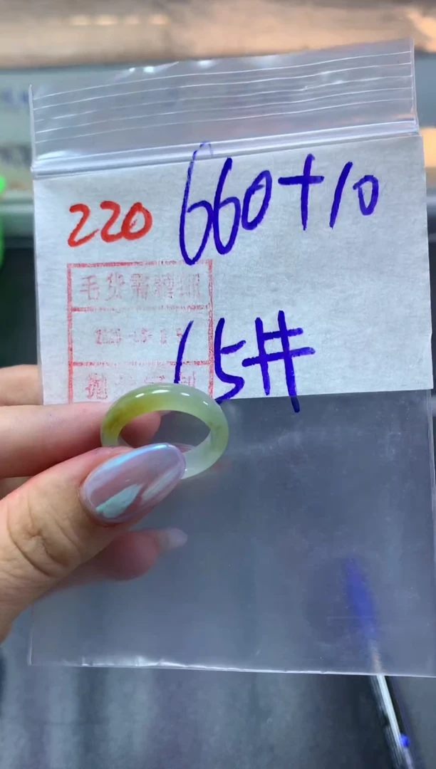 定制翡翠未镶嵌戒圈15#670毛货需精细抛光