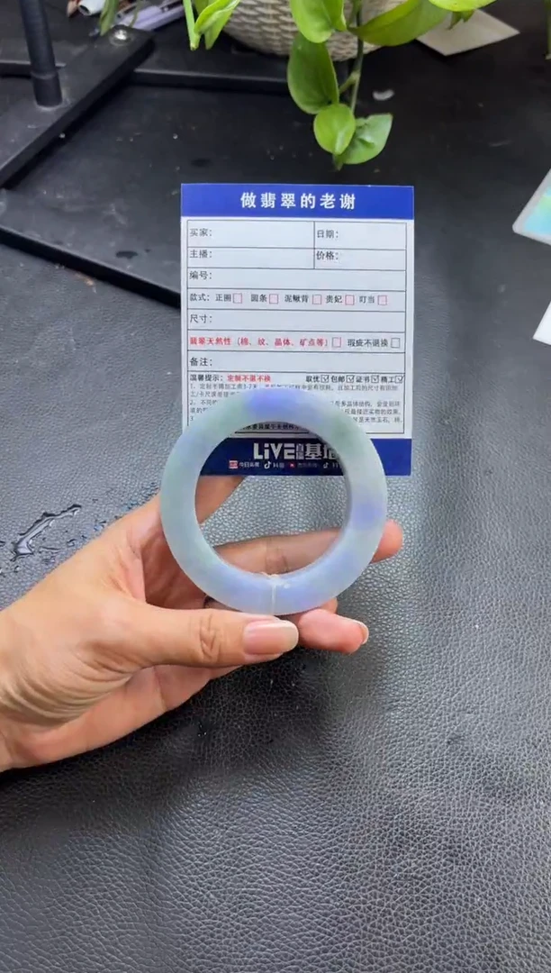 未镶嵌定制手镯不退不换定制翡翠@***饰定制手镯不退不换