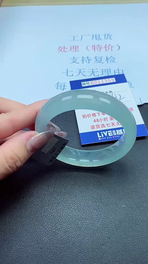 以实物为准00011359