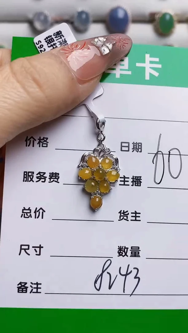 银S925镶嵌戒指翡翠8243