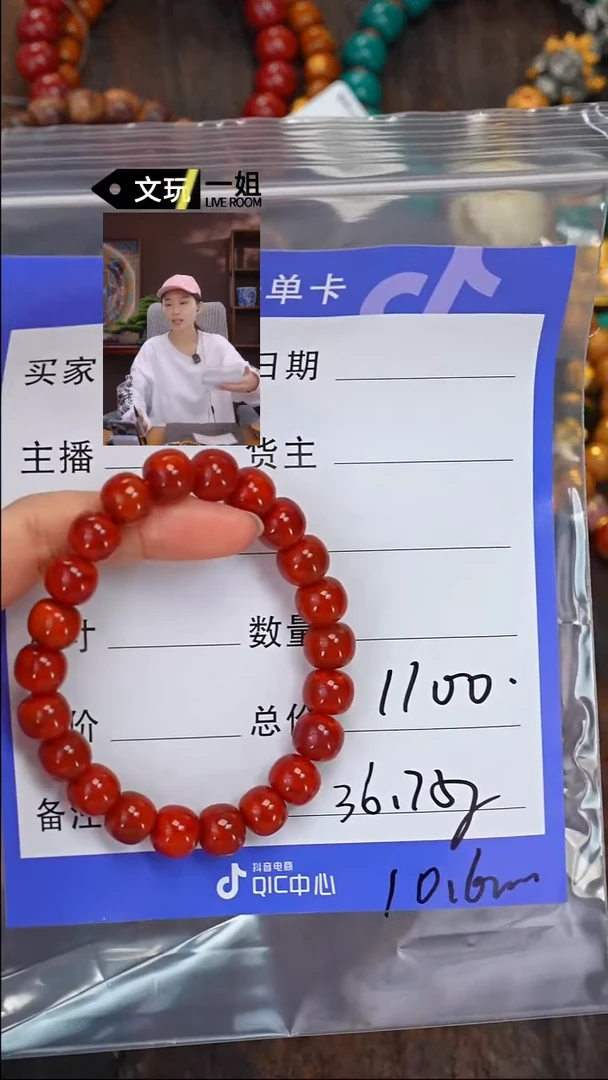 【闪购商品】南红玛瑙珠宝奇石未镶嵌南红