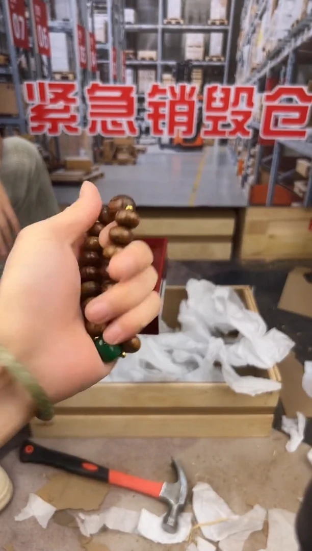 盛元堂文玩黑花梨链接@@SP322