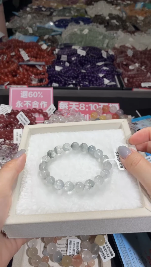 未镶嵌手链水晶156号 多样性发一Q  10+