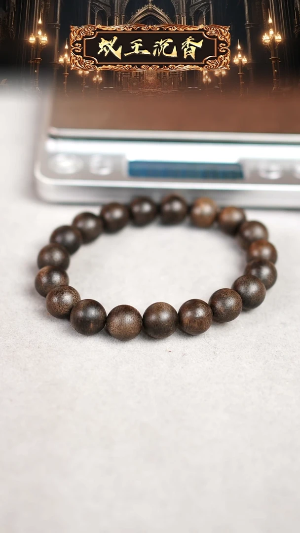【闪购商品】沉香手串越南富森红土沉香单圈1.0