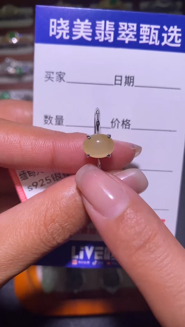 银S925镶嵌戒指翡翠022