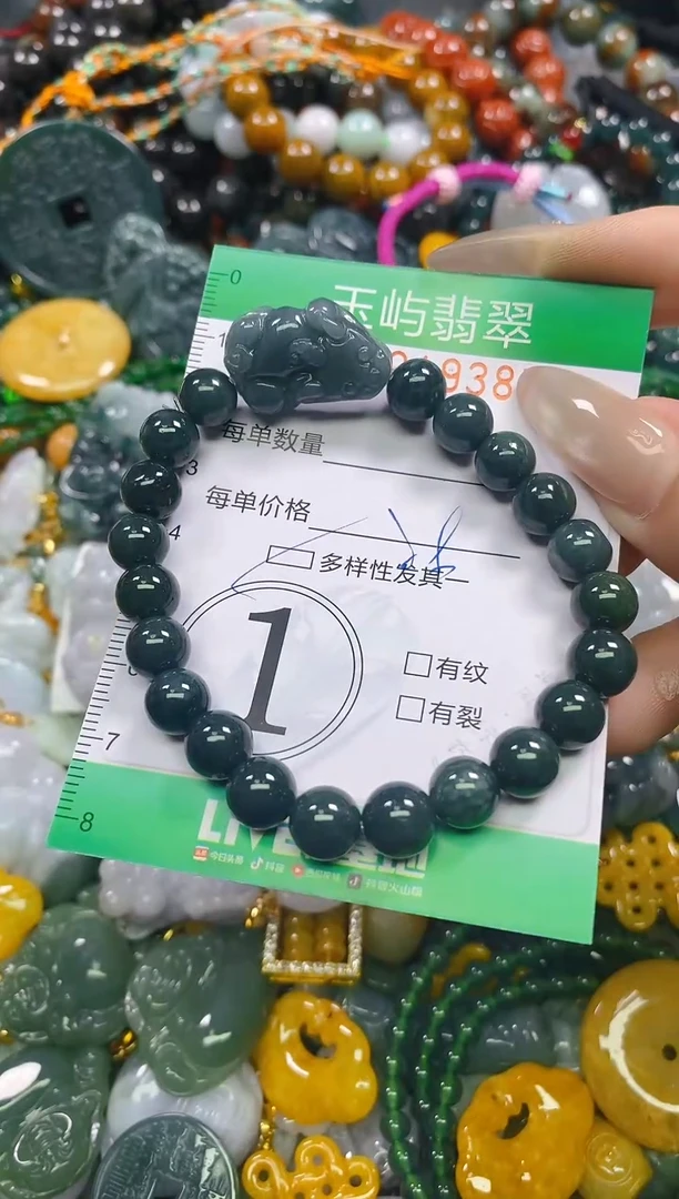 颈饰未镶嵌翡翠闪购0219387多样性发其一