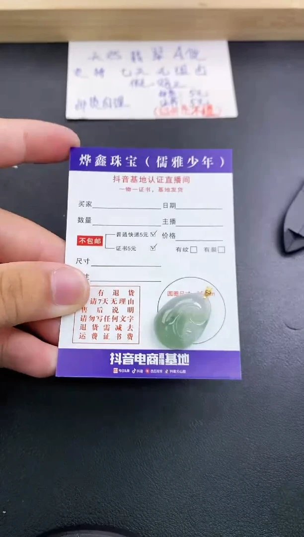 翡翠18K金镶嵌颈饰天然翡翠A货赠皮绳