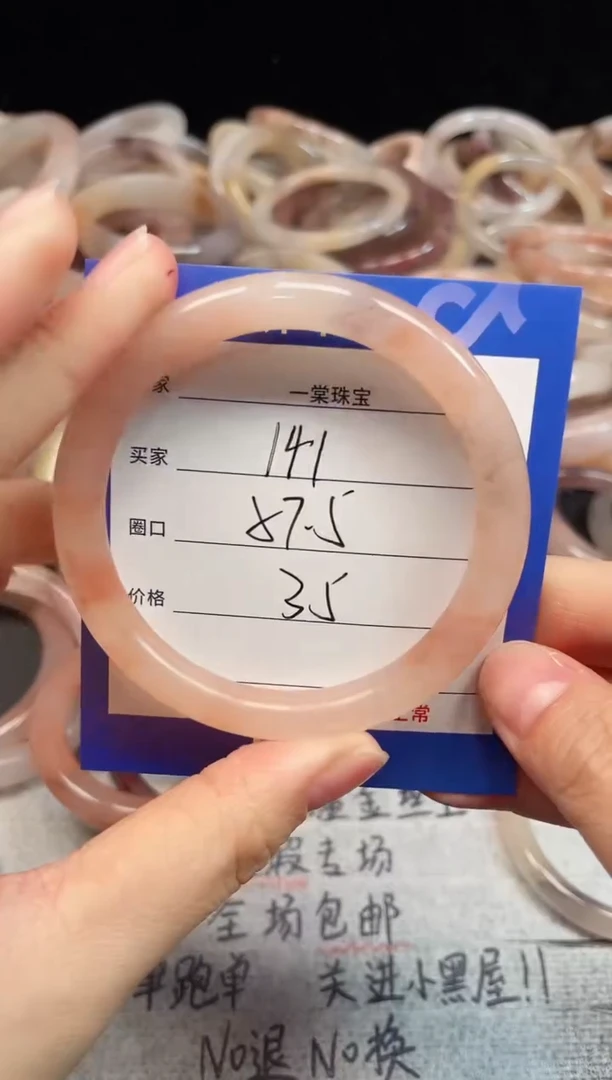 未镶嵌手镯石英质玉141