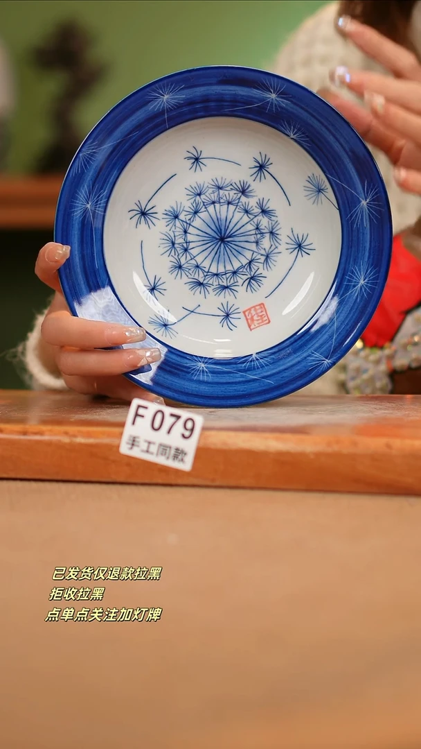 【闪购商品】其他F079陶然集器瓷器