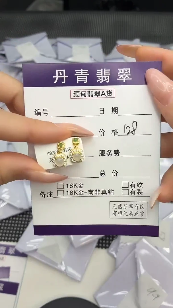 颈饰银S925镶嵌翡翠1111111
