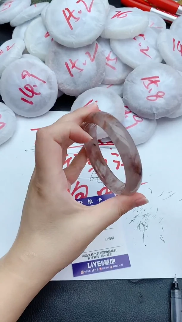 未镶嵌手镯石英质玉241+61/62