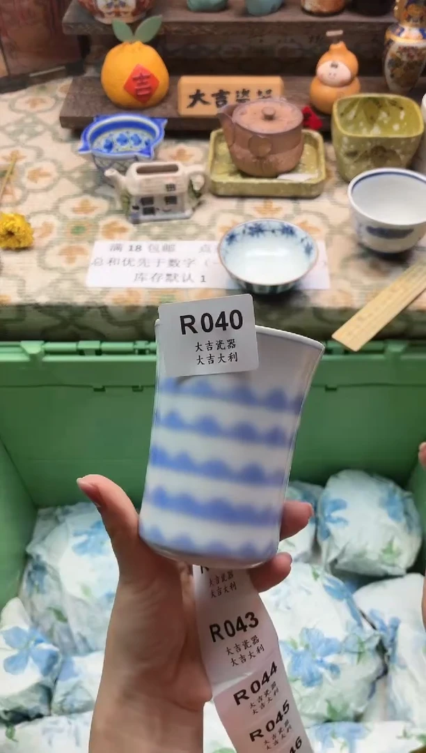 瓷器晓*?     R040