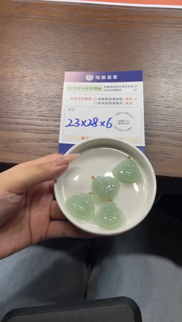 18K金镶嵌挂件翡翠【绿】佛公多样性发其一CP配绳11