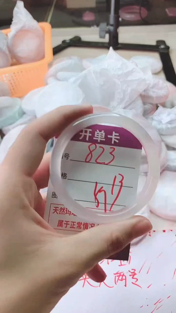 手镯玛瑙/玉髓未镶嵌823