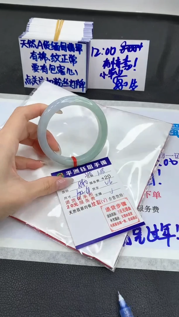 【闪购商品】翡翠手镯未镶嵌111111111