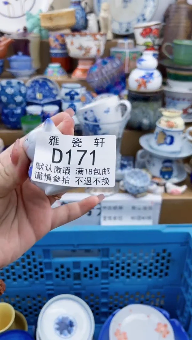 瓷片萍*姐DDDDDDDDDD171