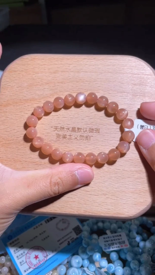 手链未镶嵌长石66号3条多样性发货一Z 8+