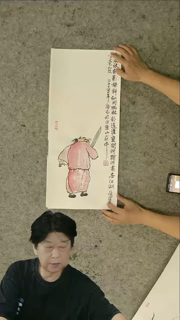 国画温德志老师 国画 禅意小品  28*65cm