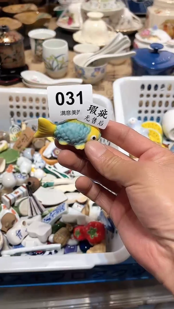 瓷片满意瓷器生活汇031