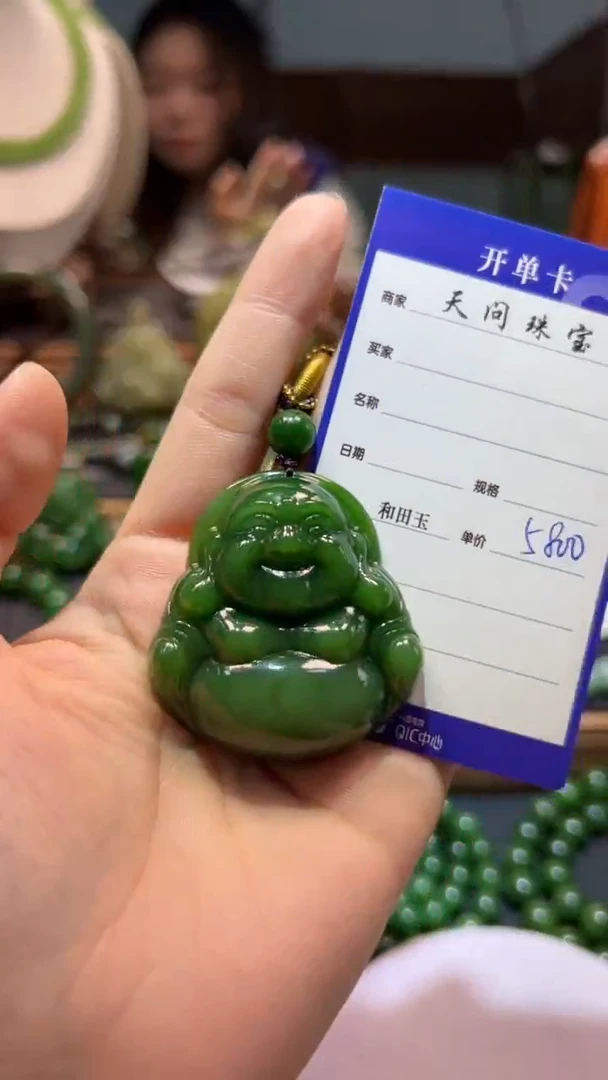 和田玉（碧玉）未镶嵌颈饰1