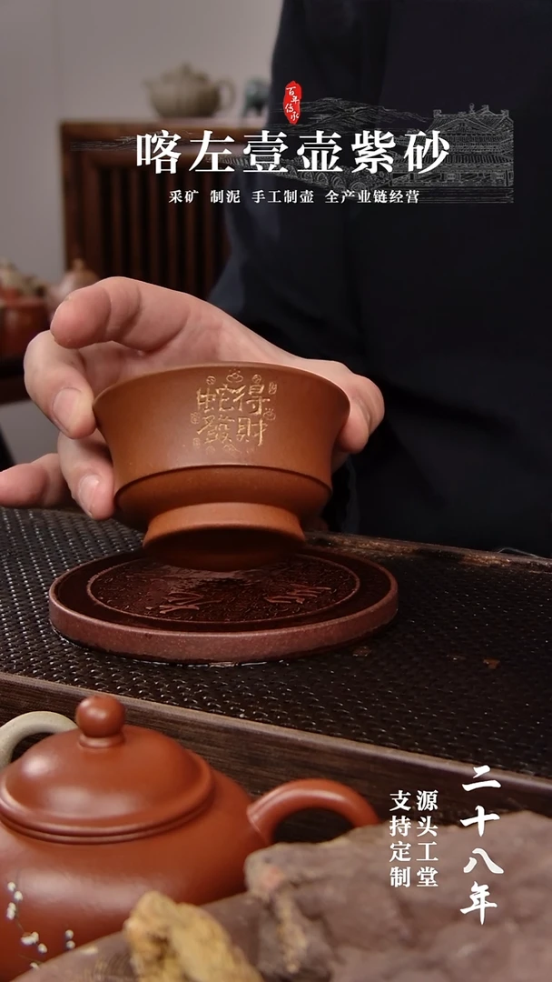 【闪购商品】紫砂茶壶紫泥 蛇得发财