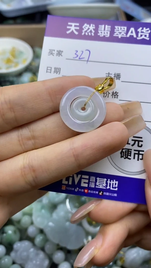 翡翠未镶嵌颈饰天然翡翠A货吊坠