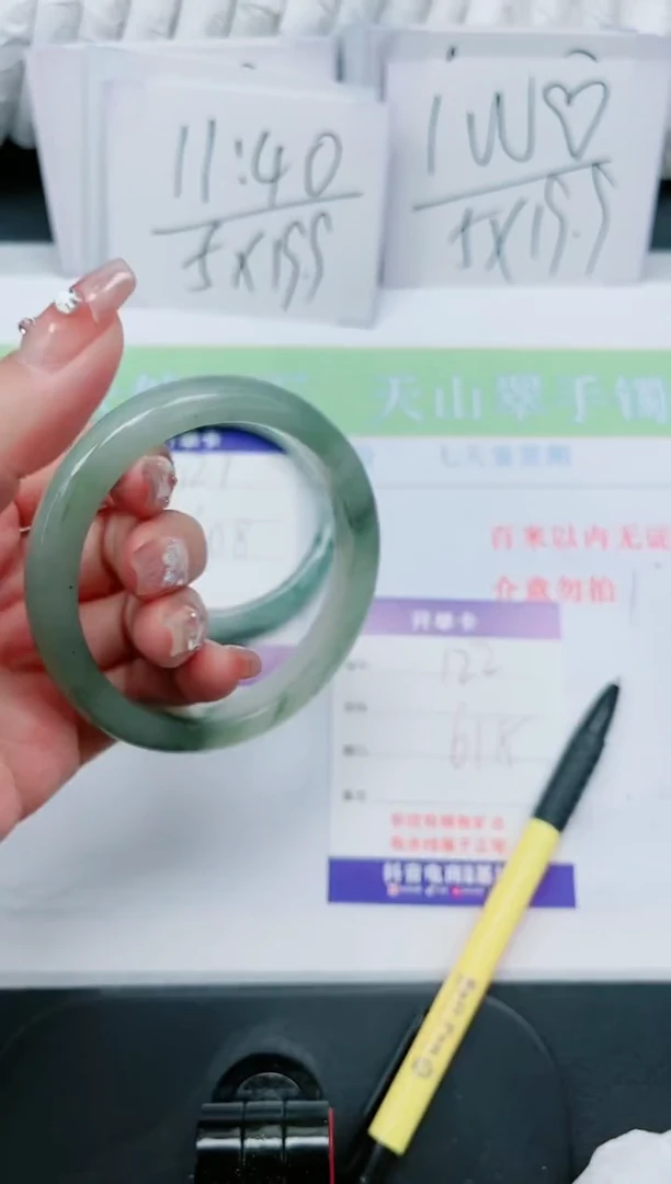 【闪购商品】石英质玉手镯未镶嵌122