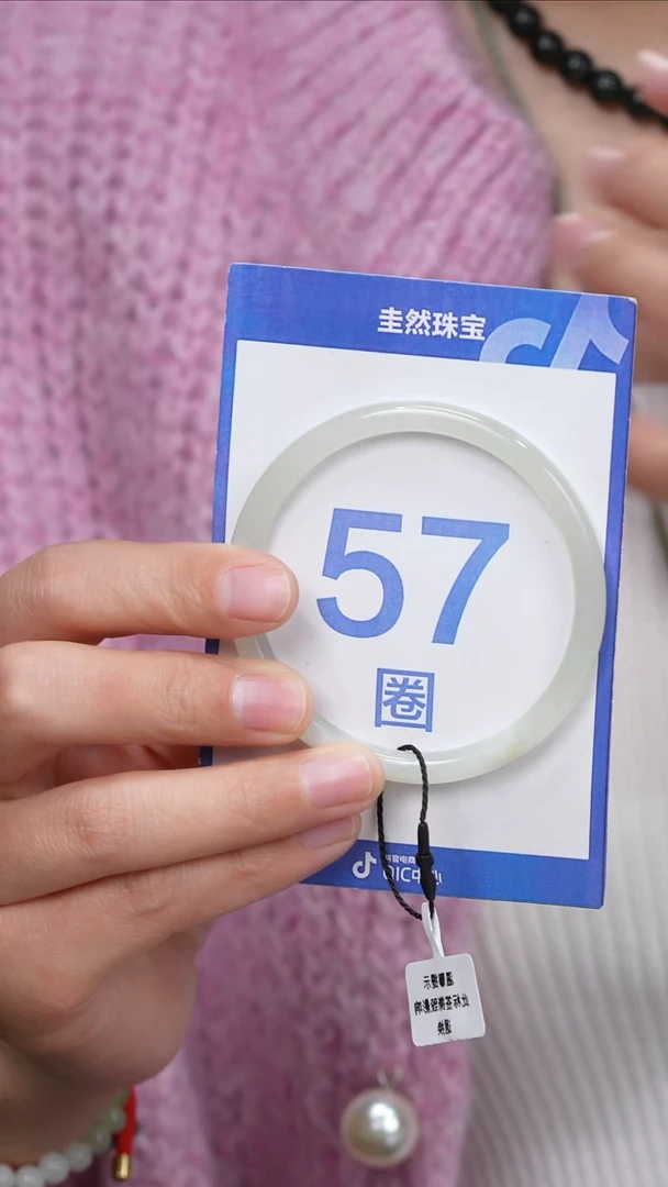 【闪购商品】和田玉手镯未镶嵌002