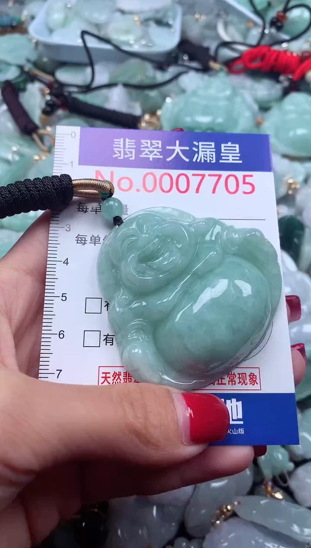 颈饰未镶嵌翡翠7705