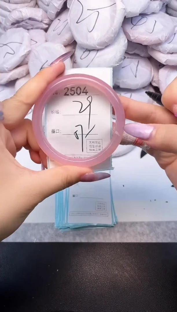 玛瑙/玉髓手镯未镶嵌2504