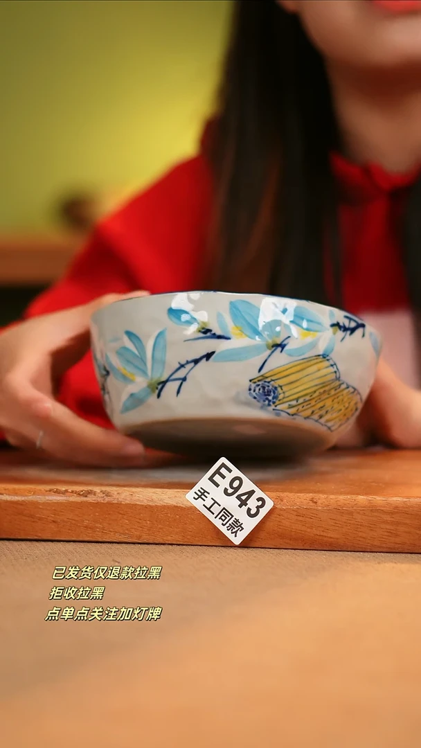 【闪购商品】其他E943窑林瓷业瓷器