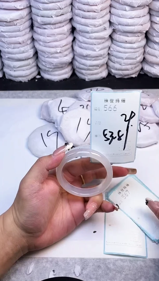 手镯玛瑙/玉髓未镶嵌566