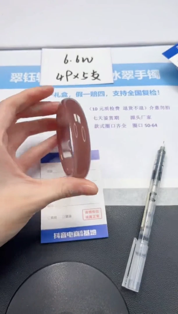 【闪购商品】石英质玉手镯未镶嵌V281-59.6