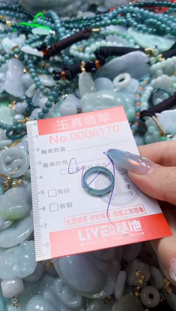 吊坠(不含链)未镶嵌翡翠6170