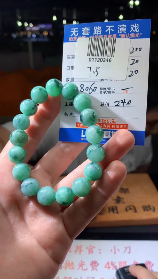 定制翡翠未镶嵌天然翡翠A货拍一发一