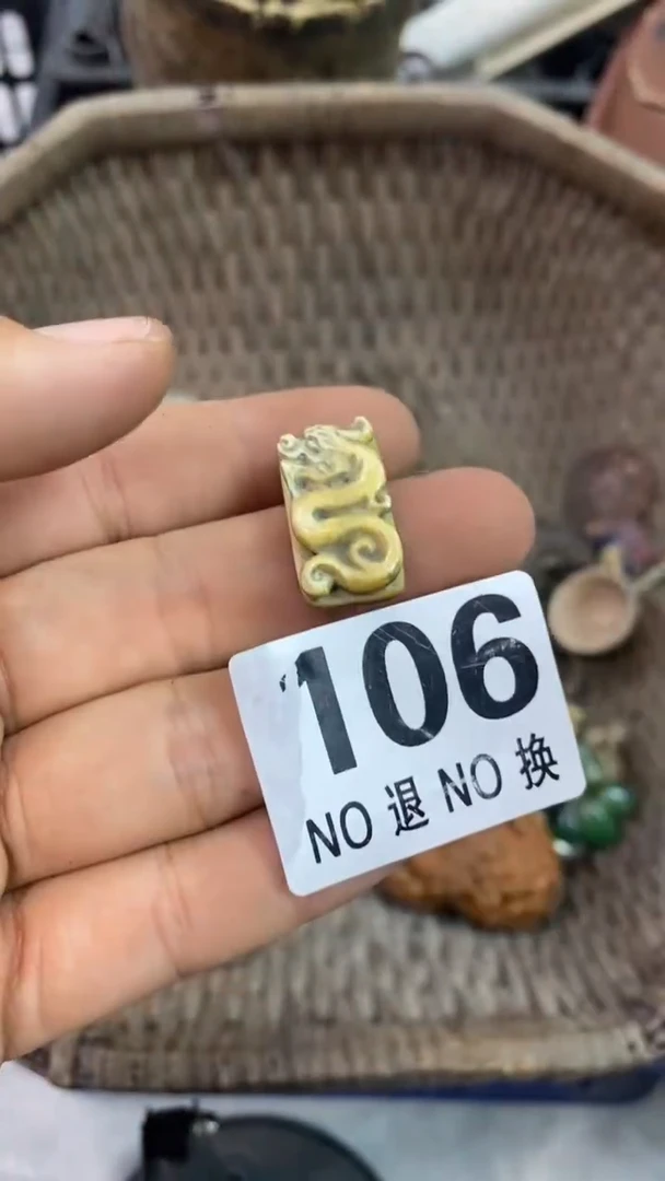 田**头家具摆件一个